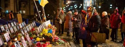 Україна вшановує пам'ять Небесної сотні