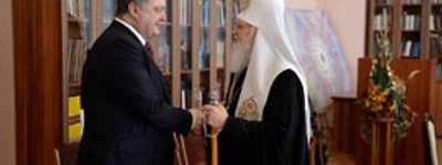 Патріарх Філарет зустрівся з державним керівництвом України