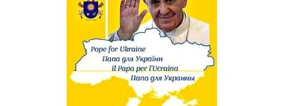 Дети Луганщины получат помощь в рамках гуманитарной акции «Папа для Украины»