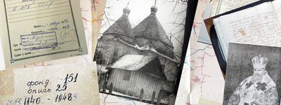 Релігійна тематика в архівах України