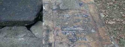 На території колишньої військової частини виявлено надгробки єврейських поховань
