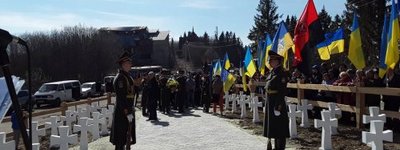 На Львівщині панахидою вшанували пам'ять Січових стрільців
