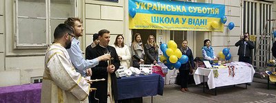Відень втретє зустрічає Український ярмарок від громади УГКЦ