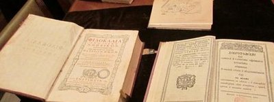 Полиция нашла украденный из библиотеки Вернадского "Апостол"