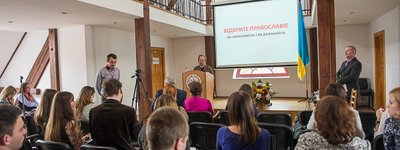 Scholars discussed in Lviv how the church can overcome conflicts and restore public confidence