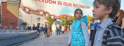 Накануне Евровидения в центре Киева развернули лозунг «Свобода – это наша религия»