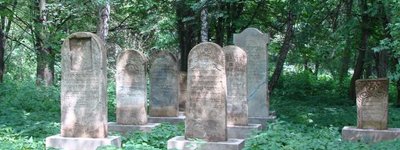 В Ровенской области намерены восстановить еврейское кладбище XV века