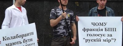 В Житомире протестовали против выделения земли УПЦ (МП)