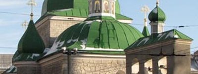The Ukrainian Autocephalous Orthodox priests to elect Bishop of Ternopil