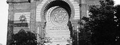 Ужгород єврейський: три синагоги, або Понівечені перлини