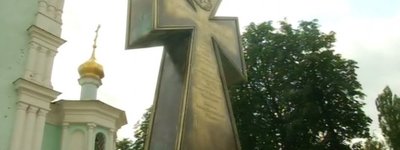 Порошенко у Сумах відкрив пам'ятний знак "Козацький хрест борцям за волю"