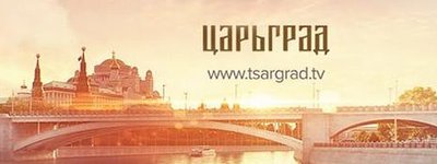 Близкий к РПЦ телеканал «Царьград» начал кампанию в поддержку создания «Малороссии»