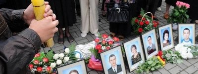 Во Львове сегодня поминают жертв Скниловской трагедии