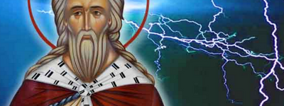 День пророка Илии отмечают по Юлианскому календарю