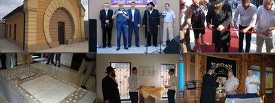 A memorial to rabbi Gilel from Parich unveiled in Kherson