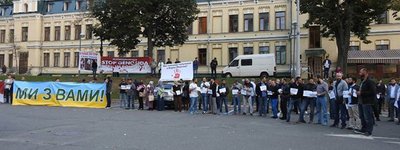 У Києві відбулася акція на підтримку мусульман-рохінджа у М'янмі