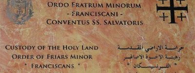 Францисканці відзначать 800-річчя своєї присутності на Святій землі