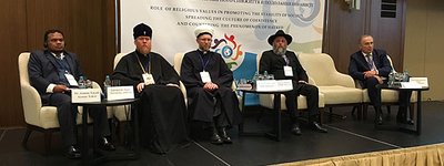 Релігійний діалог для мирного співжиття й подолання ненависті, — підсумки міжнародної конференції