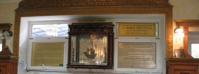 Israel Foreign Ministry asked Ukraine to bring rabbi Nachman's remains to Israel