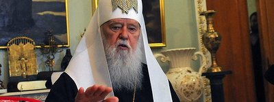 Патриарх Филарет поддерживает патриотический проект "История становления украинской нации"