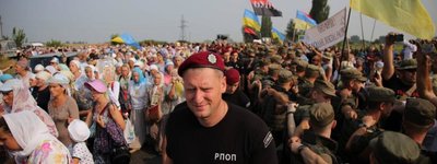 Правоохранительные органы расследуют «нарушения прав верующих УПЦ (МП)» во время Всеукраинского крестного хода 2016 года
