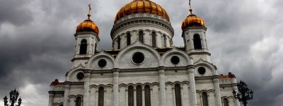 Російська Православна Церква визначить, скільки разів можна брати шлюб