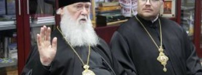 Патриарх Филарет наградил журналистов и воинов АТО из Крыма