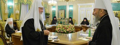 Патріарха Кирила осінило: Лише УПЦ (МП) здатна об’єднати українське суспільство