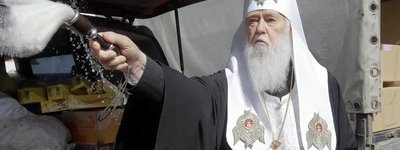 Ілюзія примирення, або Чи можливе зближення УПЦ Московського та Київського патріархатів