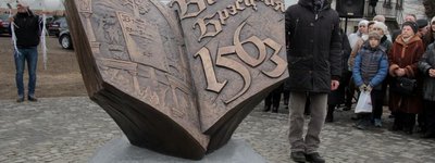 В Беларуси установили памятник Библии, которую издал волынский князь