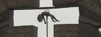 У Польщі планують встановити пам'ятник: хрест з дитиною нанизаною на вила