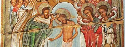 Ікона Богоявлення, Епіфанії, Хрещення Ісуса Христа в Йордані