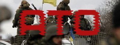 Участники АТО обратятся к украинцам, власти и правоохранителям по поводу «антигосударственной деятельности церквей Московского Патриархата»