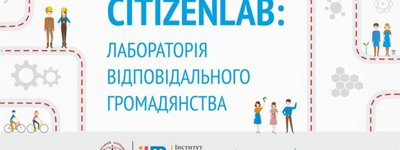 Институт лидерства и управления УКУ отправляется на восток Украины с проектом СitizenLab