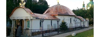 Киевляне поддежали петицию о сносе здания УПЦ (МП) возле Десятинной церкви