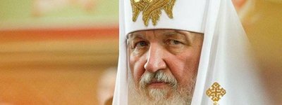 Патріарх Кирил назвав неправославних козаків "рядженими"