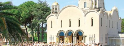 У Ватикані випустили листівку з мозаїками українського собору