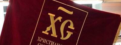 Иерарх УПЦ КП подверг критике использование аббревиатуры имени Христа на флаге новой партии Добкина