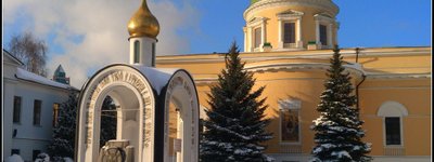 Митрополит Онуфрій взяв участь у Синоді РПЦ у Москві