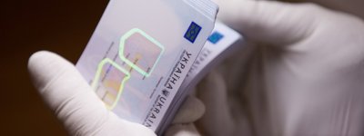 Верховний Суд заборонив українцям відмовлятися від ID-карток з релігійних переконань