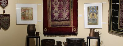 Впервые за 85 лет во Львове представили самую большую коллекцию иудаики