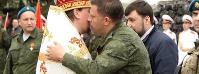 СБУ расследует антиукраинскую деятельность представителей УПЦ (МП) на Донбассе