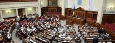 Верховная Рада приняла в первом чтении изменения в закон по оформлению документов религиозных организаций