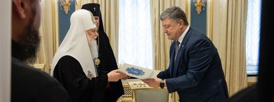 Президент провел встречу с Предстоятелями Православных Церквей Украины