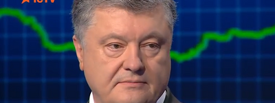 Петро Порошенко про автокефалію: Лише зараз Росія злякалася
