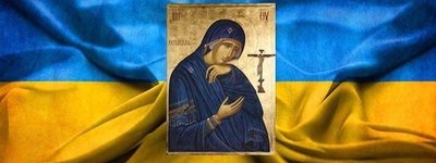 Українські православні єпископи діаспори просять усіх молитися за об’єднання Української Православної Церкви і надання їй автокефалії