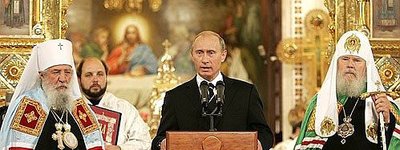 РПЦ и Оруэлл: Вопрос автокефалии Церкви в Украине как индикатор двоемыслия РПЦ (ч.2)