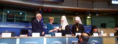Патриарх Филарет наградил орденом вице-президента Европарламента