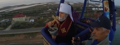 Митрополит УПЦ (МП) на аеростаті “Росія” освятив Керченську протоку