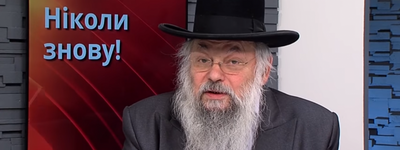 Chief Rabbi of Chernivtsi region dies